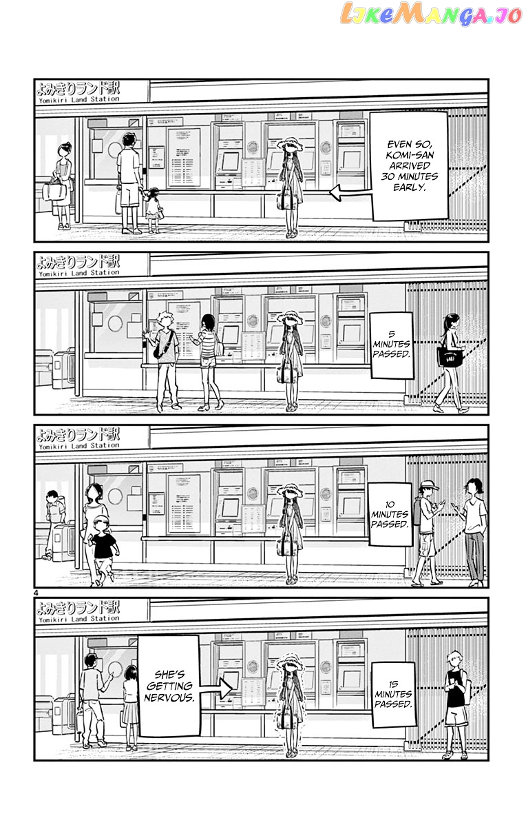 Komi Can